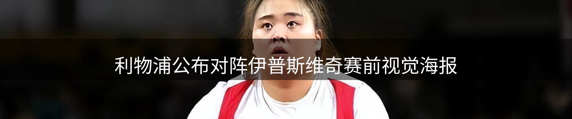 平台视角